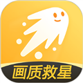画质救星通用版