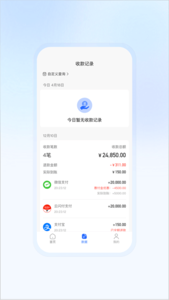 豆友商家安卓版图3