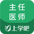 麻醉学主任医师题库通用版