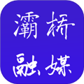 灞桥融媒官方版