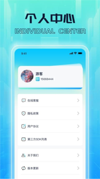 雷雨流量无广告版图1
