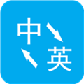 小歪英语翻译手机最新版