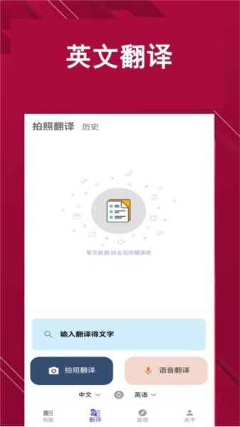 凯发学堂安卓官方版图4
