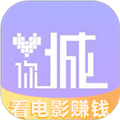 爱你城通用版