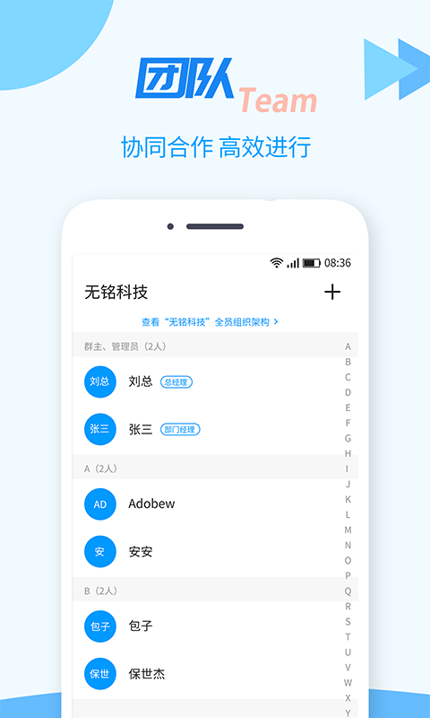 TT任务管理器正版图3