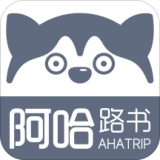 阿哈路书通用版