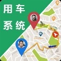 雄安行无广告版
