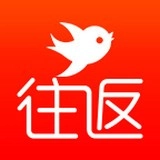往返官方正版