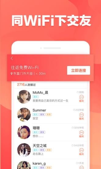 往返官方正版图2