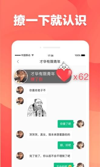 往返官方正版图3