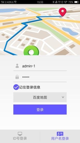 ANTRIP直装版图1