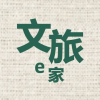 文旅e家手机最新版