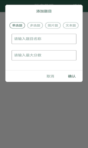 文旅e家手机最新版图1