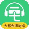 大都会艺术博物馆免费版