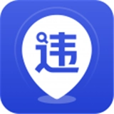 121查违章正版