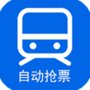 小白抢票正版