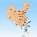 中国地图全图手机正版