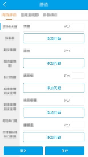 CCA系统官方版图3
