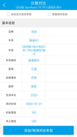 CCA系统官方版图4