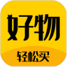 好物神单最新免费版