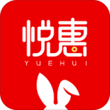 悦惠原版