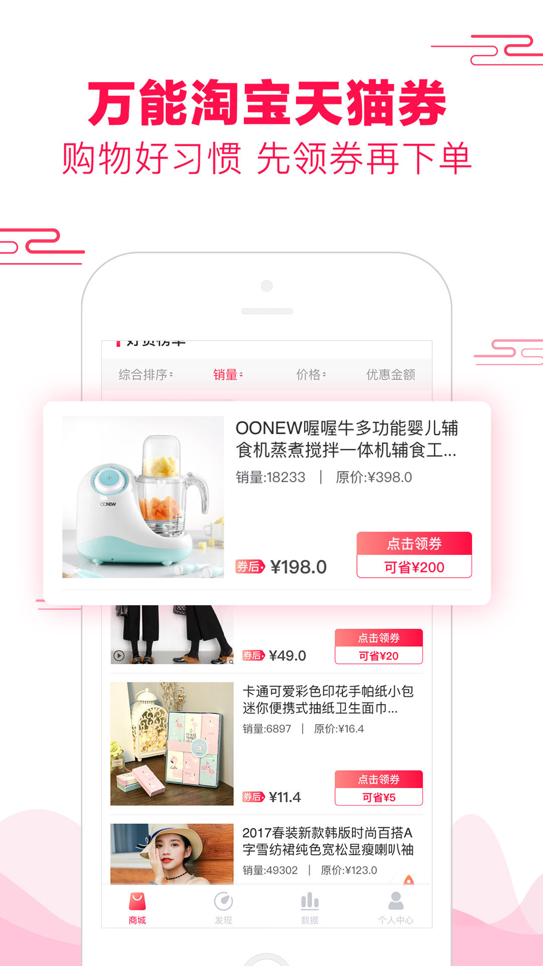 悦惠原版图2