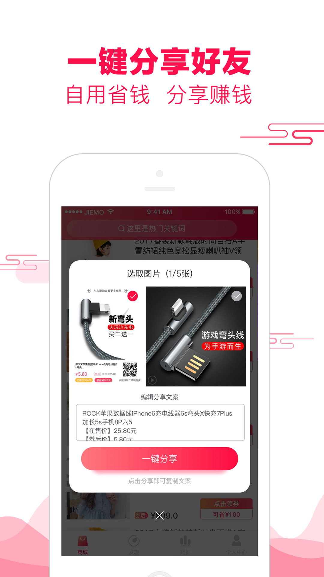 悦惠原版图4