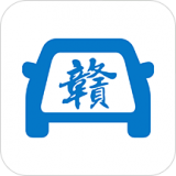 江西出行安卓版
