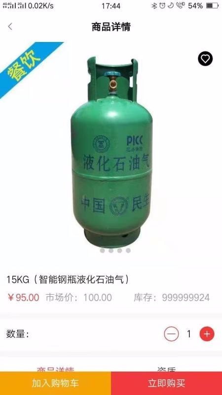 好瓶安安卓直装版图2