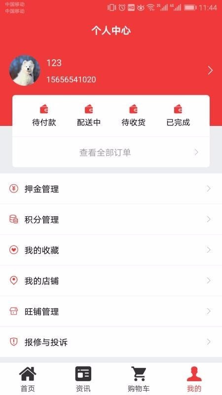 好瓶安安卓直装版图3
