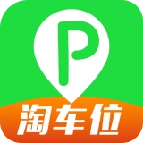 淘车位商家端正版
