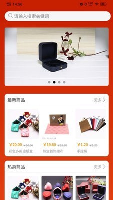 盒堡网安卓直装版图1