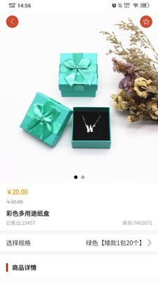 盒堡网安卓直装版图3