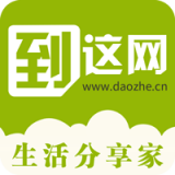 到这网官方版