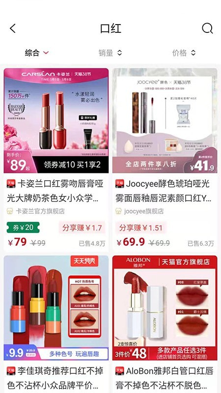 到这网官方版图2