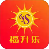 福升乐手机免费版