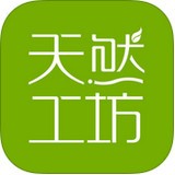天然工坊官方最新版