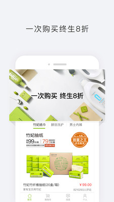 天然工坊官方最新版图2