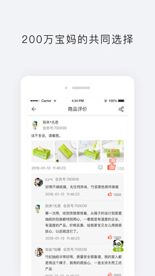 天然工坊官方最新版图3