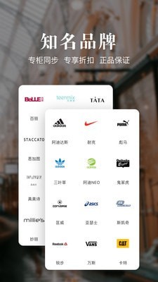 优购时尚商城手机版图2