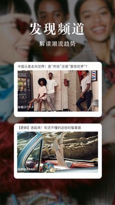 优购时尚商城手机版图3