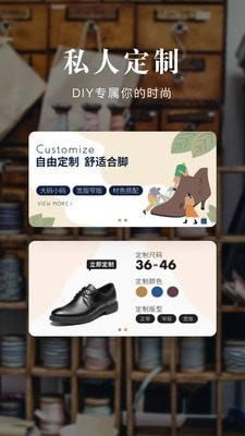 优购时尚商城手机版图4