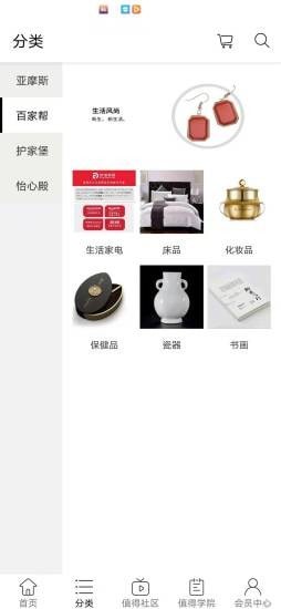 齐舍最新版图2