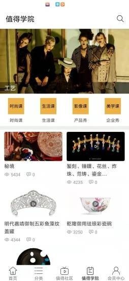 齐舍最新版图3