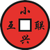小兴互联安卓直装版