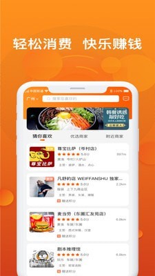 小飞优品手机正版图4