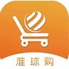 淮球购手机最新版
