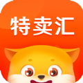 特卖汇最新免费版