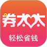 券太太官方正版