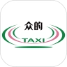 众的出行官方版